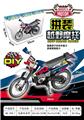 OBL10347396 - Free wheel toys