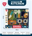 OBL10347454 - Kitchenware / tableware / tea