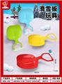OBL10347499 - Beach toys