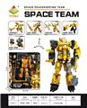 OBL10347517 - Deformed toy
