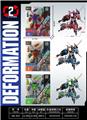 OBL10347520 - Deformed toy