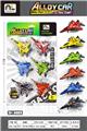 OBL10347524 - Pull back toys