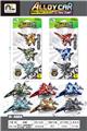 OBL10347526 - Pull back toys