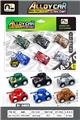 OBL10347527 - Pull back toys