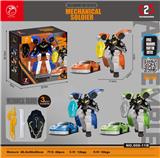 OBL10347557 - Deformed toy