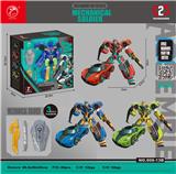 OBL10347558 - Deformed toy