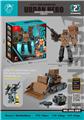 OBL10347562 - Deformed toy