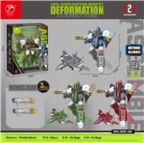 OBL10347563 - Deformed toy