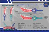 OBL10347592 - 雪饮狂刀