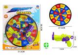 OBL10347597 - Target/throw