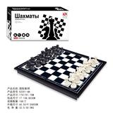 OBL10347717 - Game classes / chess