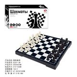 OBL10347718 - Game classes / chess