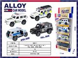 OBL10347749 - Die-cast toys