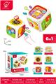OBL10347773 - Baby toys series