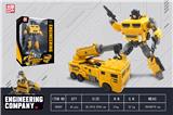 OBL10347784 - Deformed toy