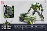 OBL10347785 - Deformed toy