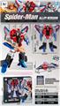OBL10347805 - Deformed toy