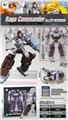 OBL10347806 - Deformed toy