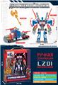 OBL10347816 - Deformed toy