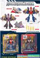 OBL10347817 - Deformed toy