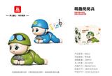 OBL10347824 - Other electric toys