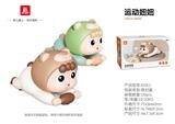 OBL10347825 - Other electric toys