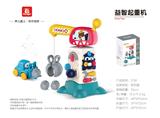 OBL10347826 - Other electric toys