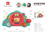 OBL10347827 - Other electric toys