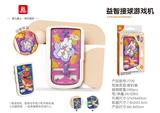 OBL10347828 - Other electric toys