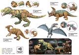 OBL10347875 - Animaltoys