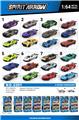 OBL10347876 - Die-cast toys