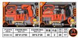 OBL10347879 - 过家家工具系列