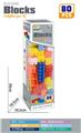 OBL10347893 - Puzzle