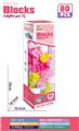 OBL10347894 - Puzzle