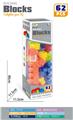 OBL10347895 - Puzzle