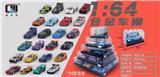 OBL10347912 - Die-cast toys