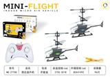 OBL10347918 - Remote control plane