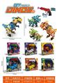 OBL10348020 - Deformed toy
