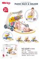 OBL10348065 - 学步车脚踏琴2合1（3色混装）