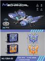 OBL10348079 - Remote control animal