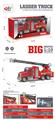 OBL10348108 - Electric cars/ tanks