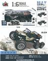 OBL10348155 - 1:6 六驱合金越野攀爬车