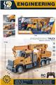 OBL10348189 - 四通遥控工程车
（带灯光）