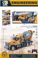 OBL10348192 - 四通遥控工程车
（带灯光）