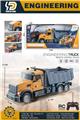 OBL10348193 - 四通遥控工程车
（带灯光）