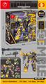 OBL10348240 - Deformed toy