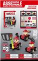 OBL10348248 - Puzzle