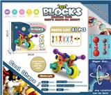 OBL10348250 - Puzzle