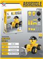 OBL10348251 - Puzzle