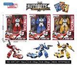 OBL10348261 - Deformed toy